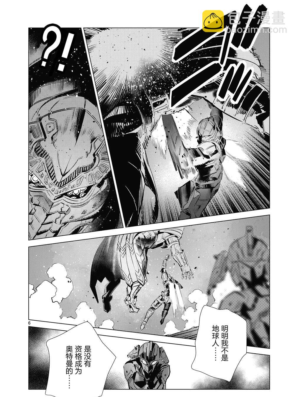 第109话5