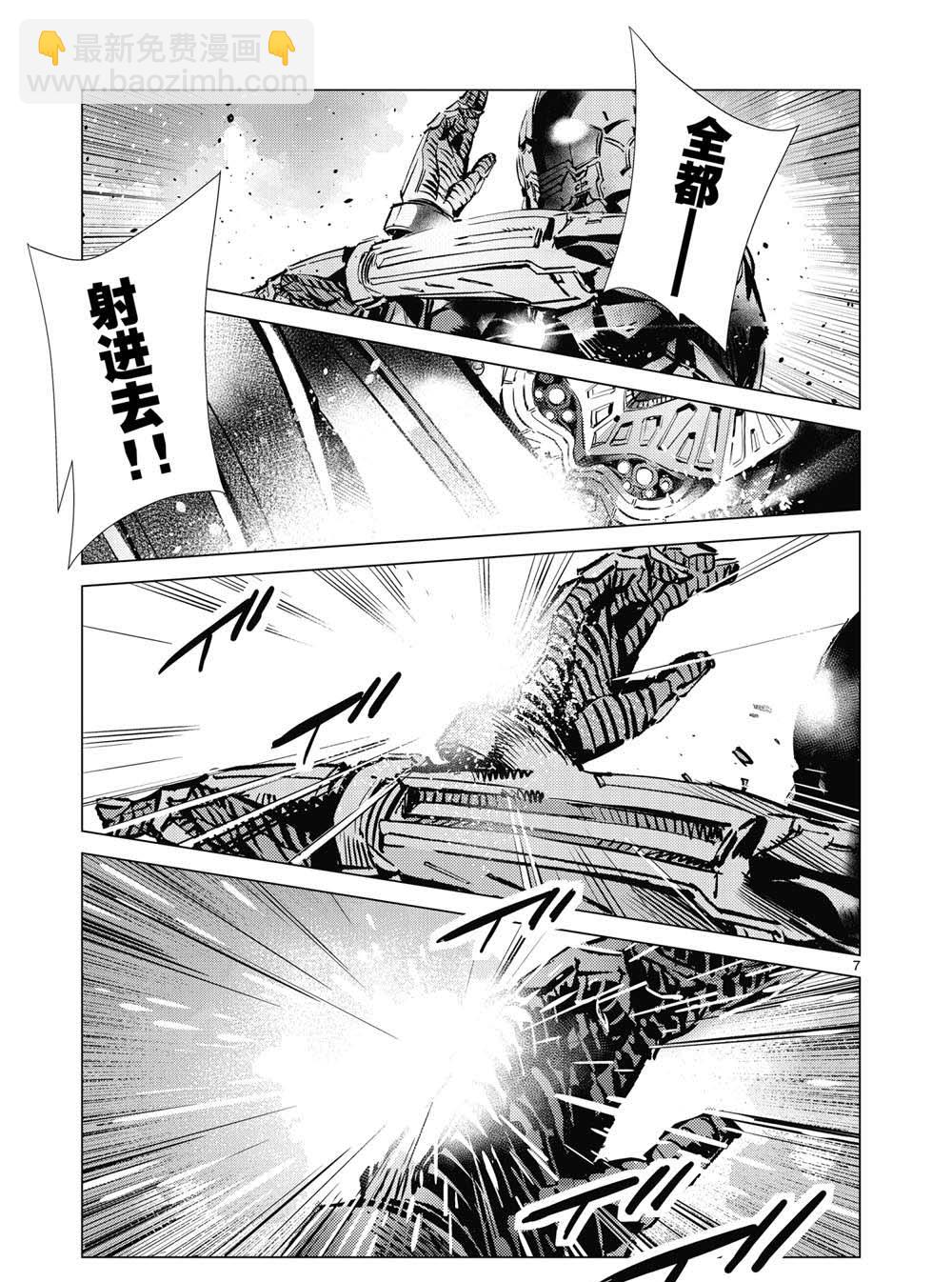 第109话6