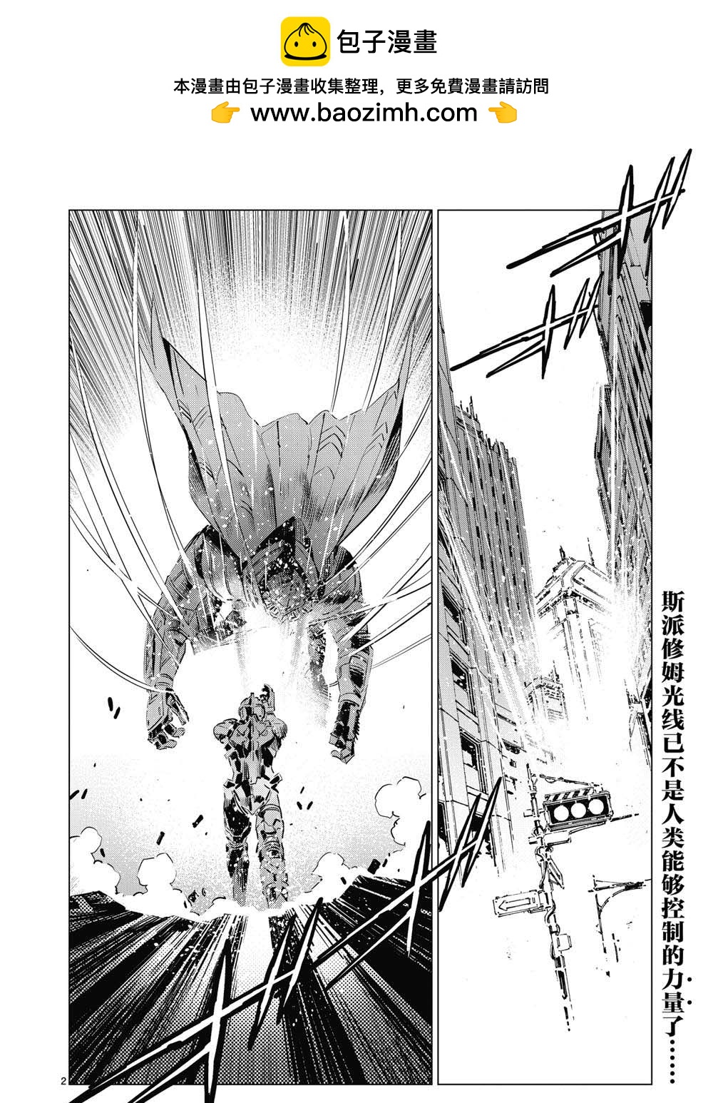第110话1