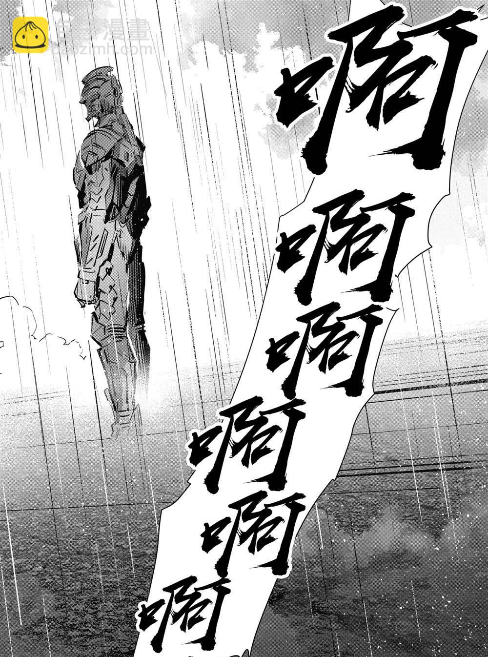 第110话17