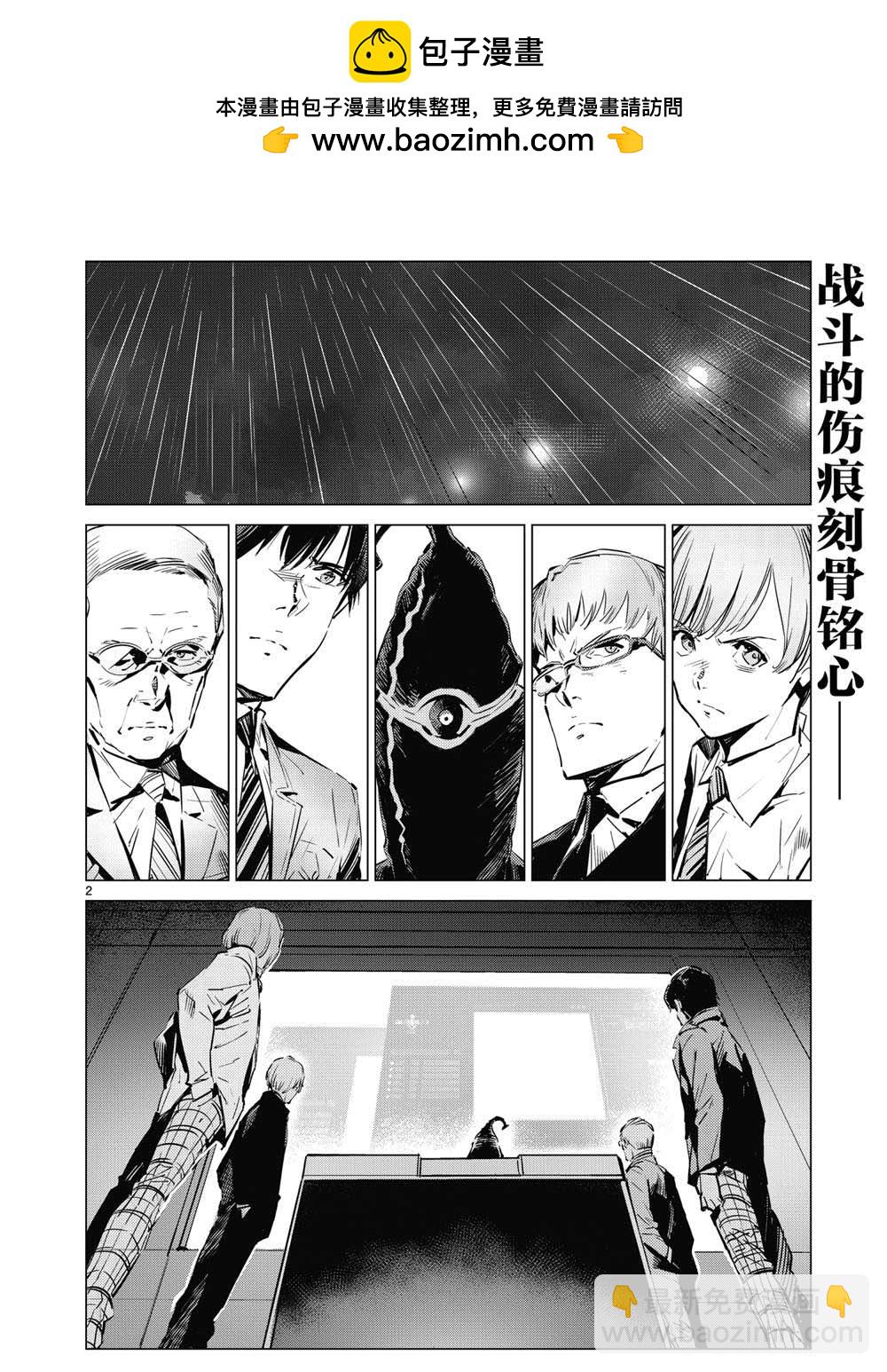 第111话1