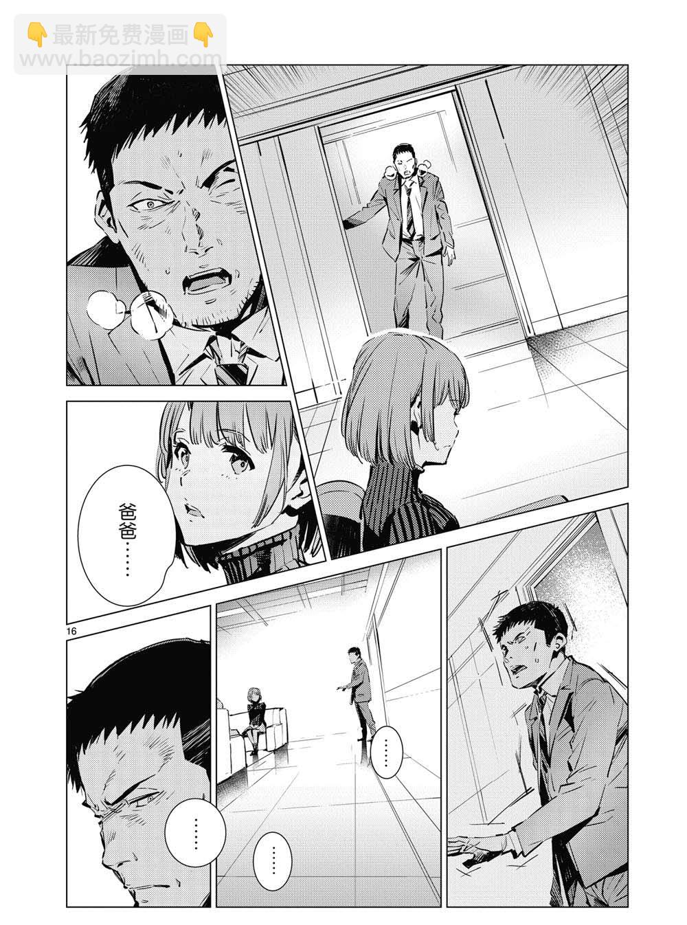 第111话15