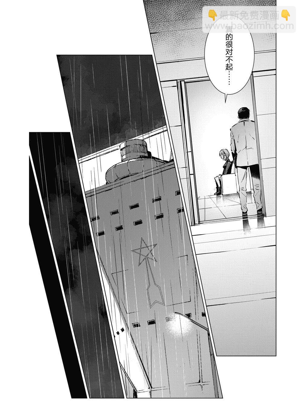 第111话17