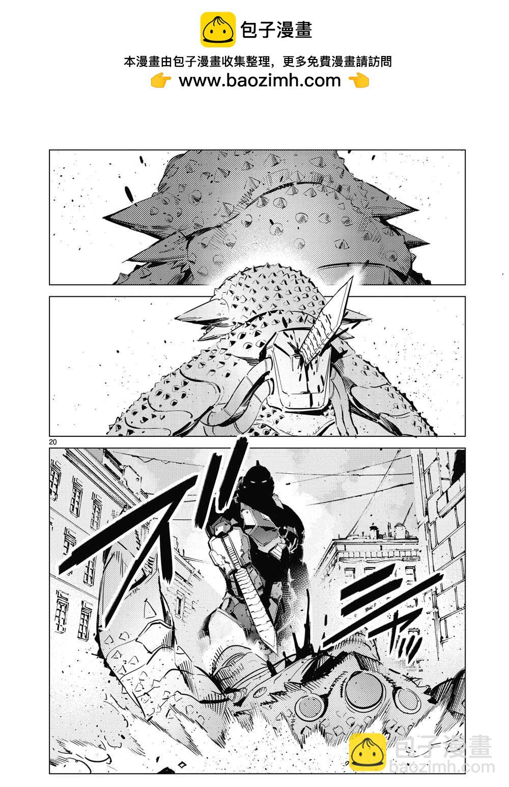 第111话19