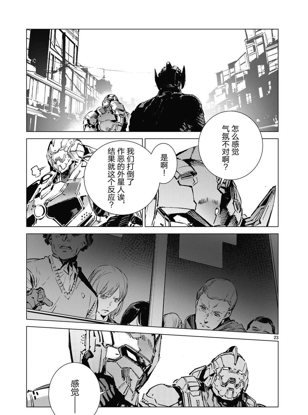 第111话22