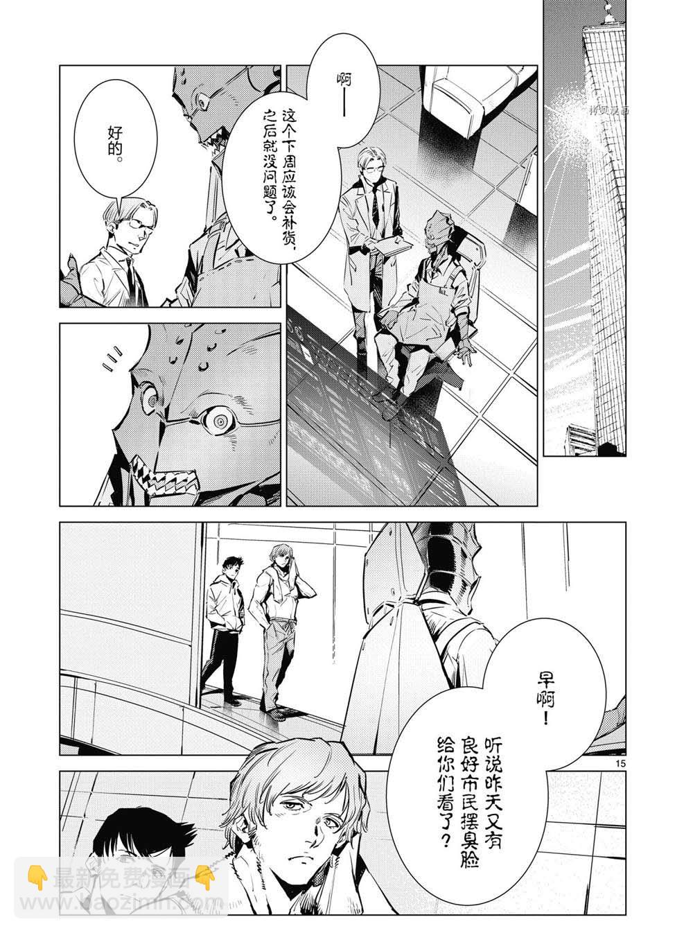第113话14