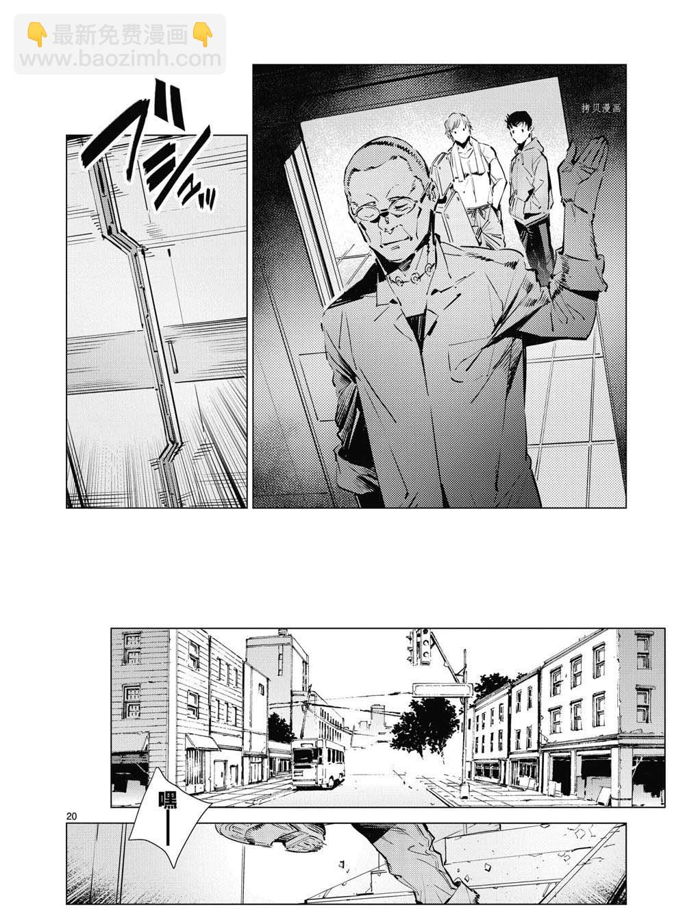 第113话19