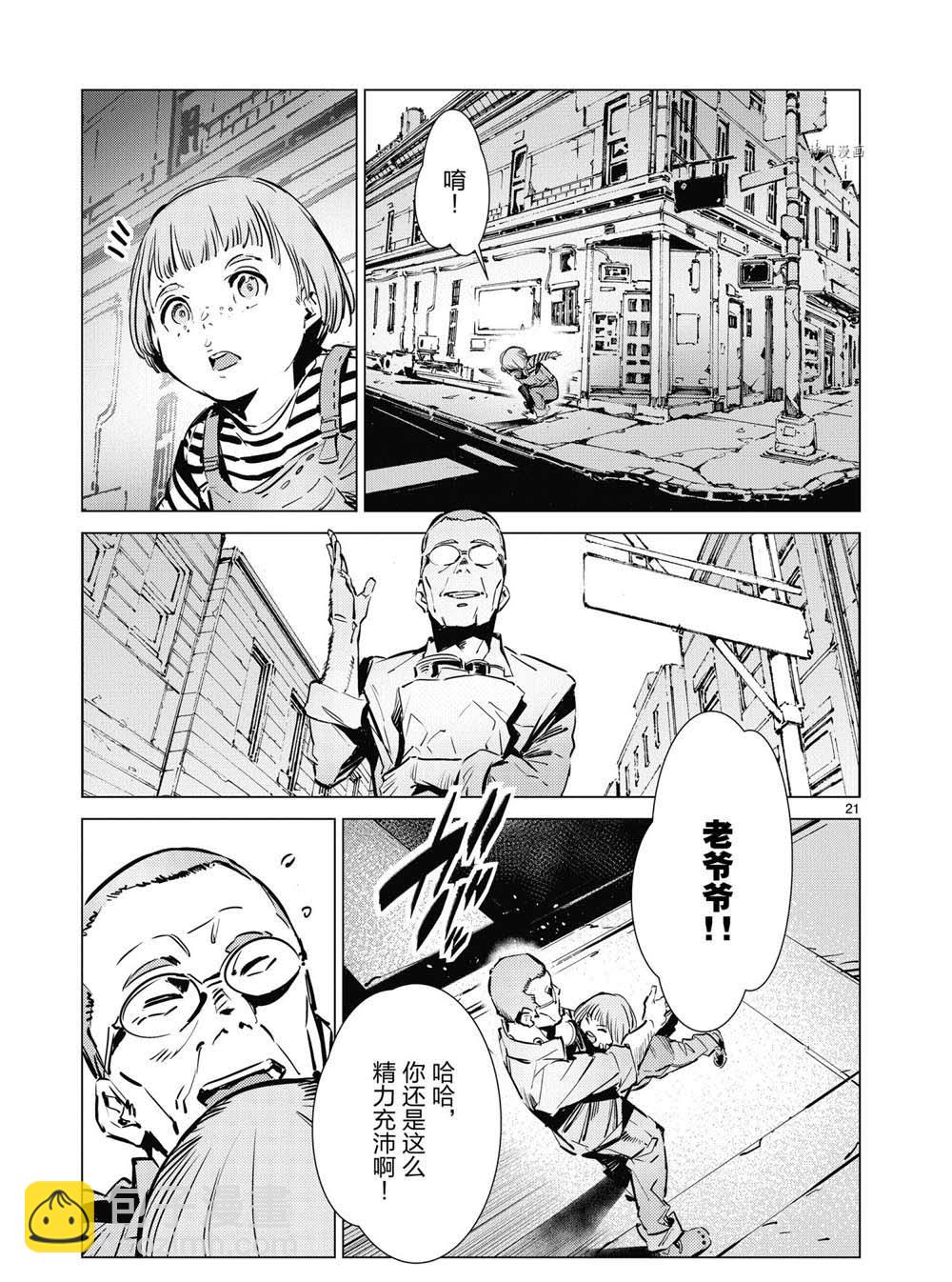 第113话20