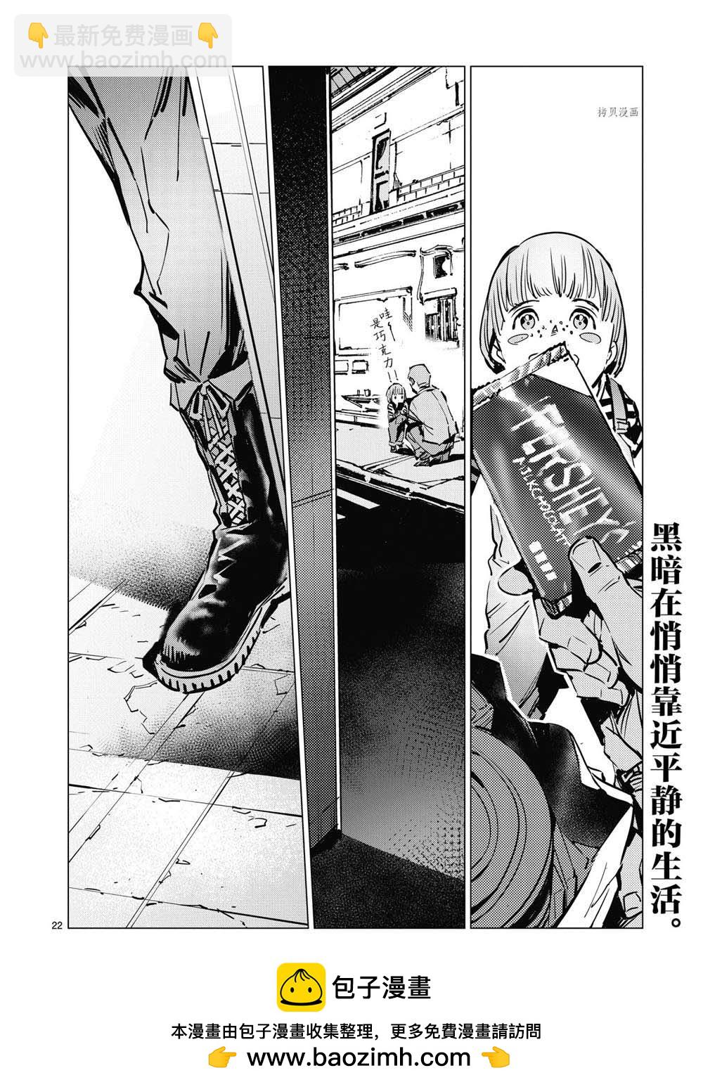第113话21