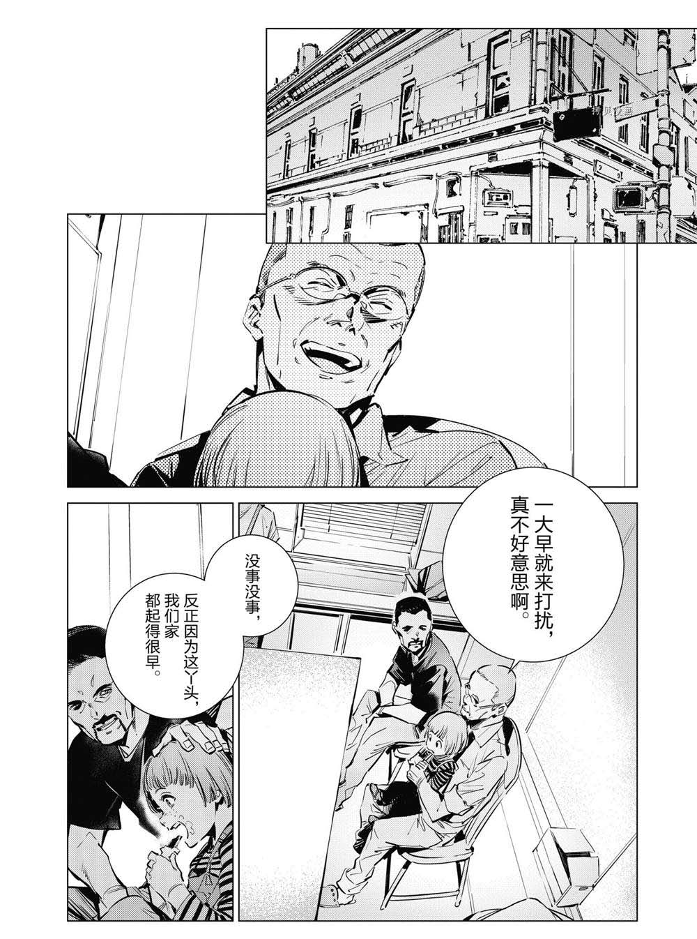 第114话9