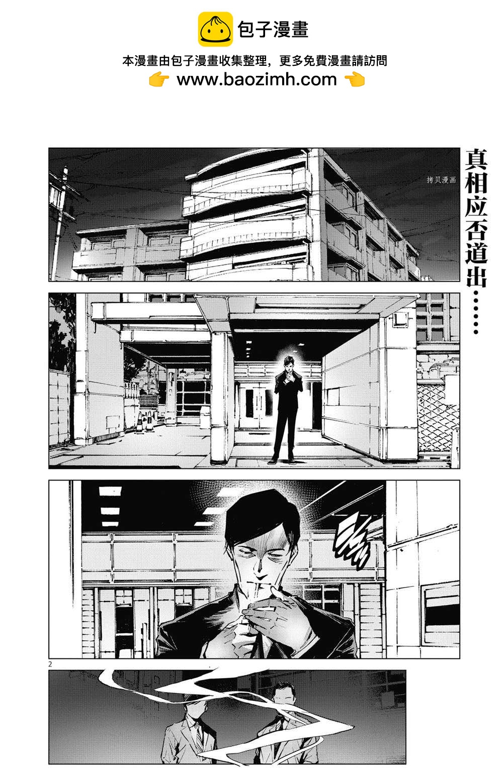 第115话1