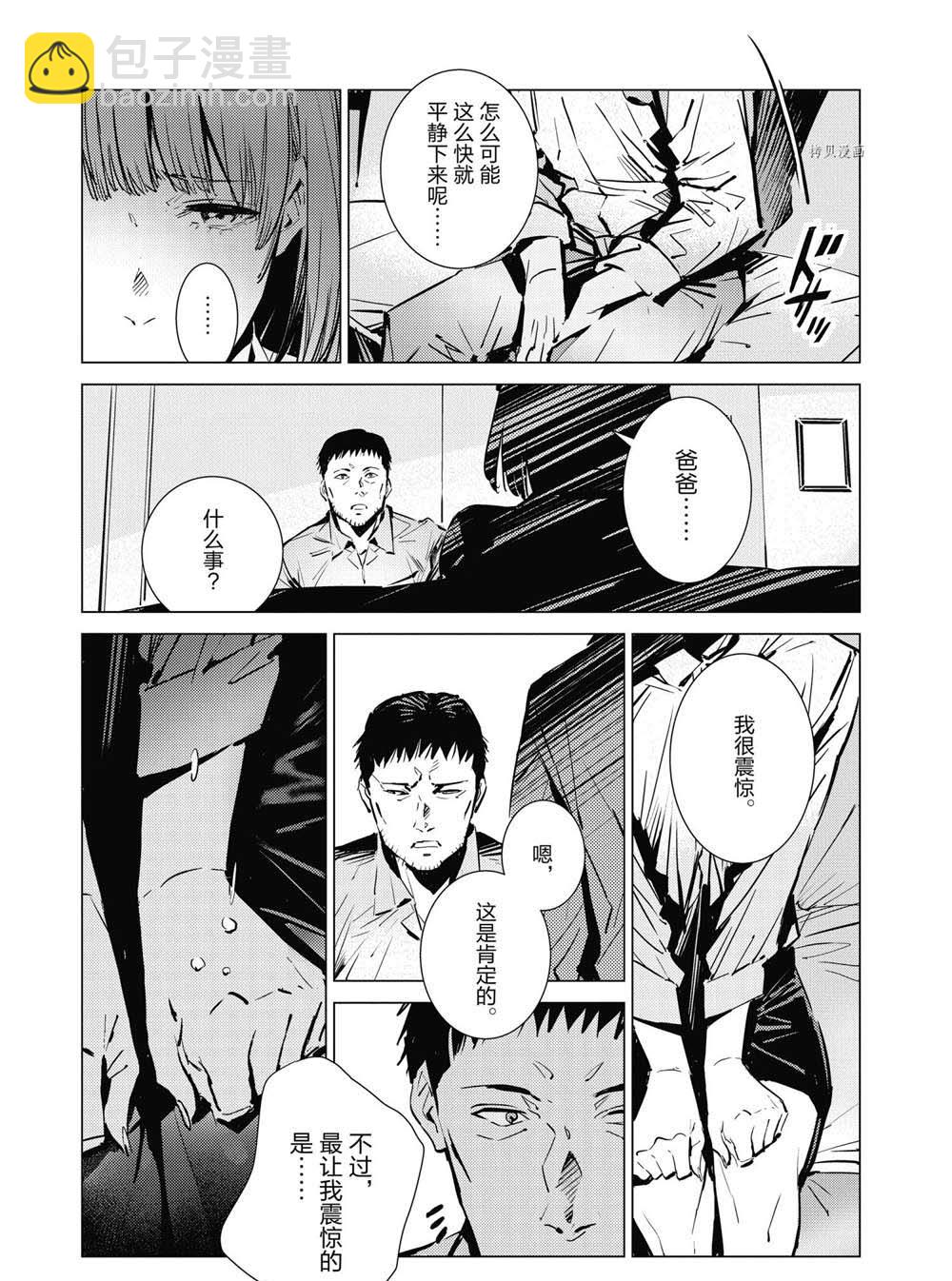 第115话12