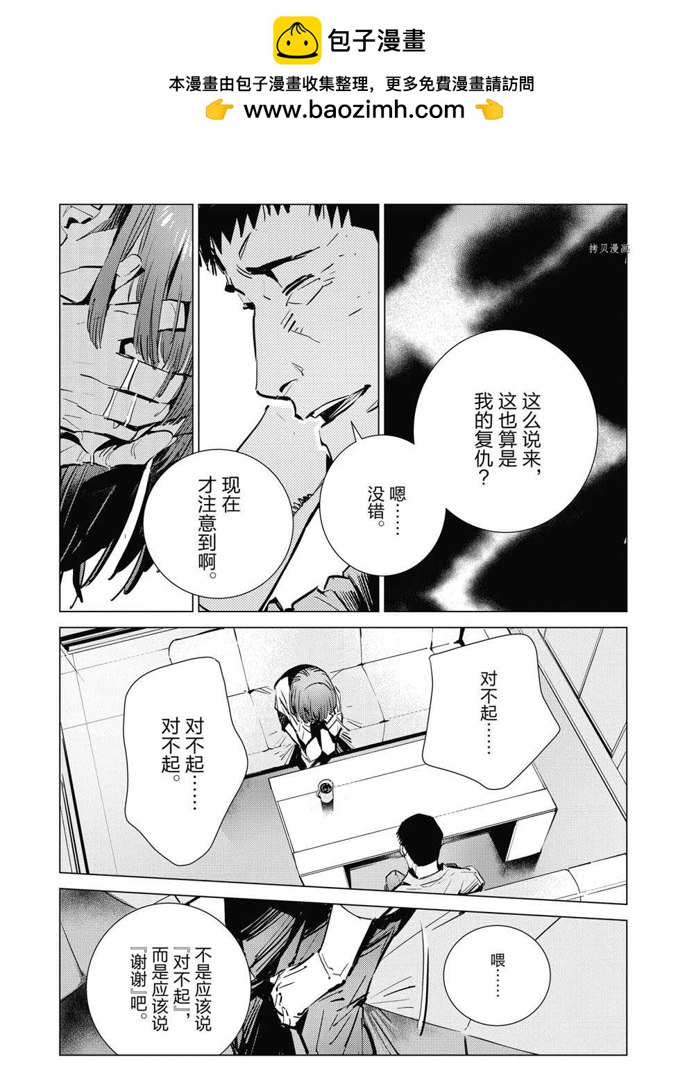 第115话16