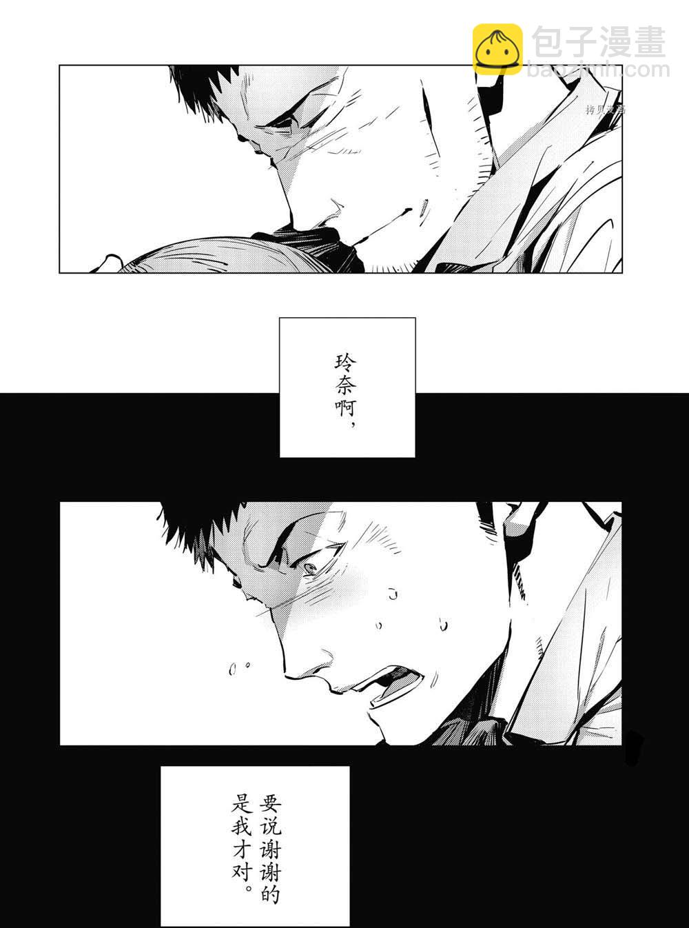 第115话20