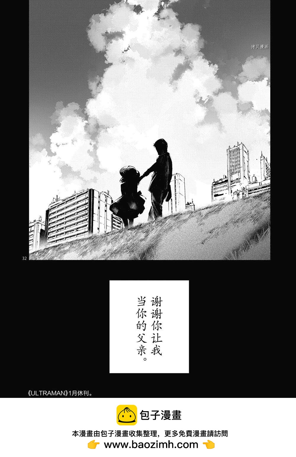 第115话31