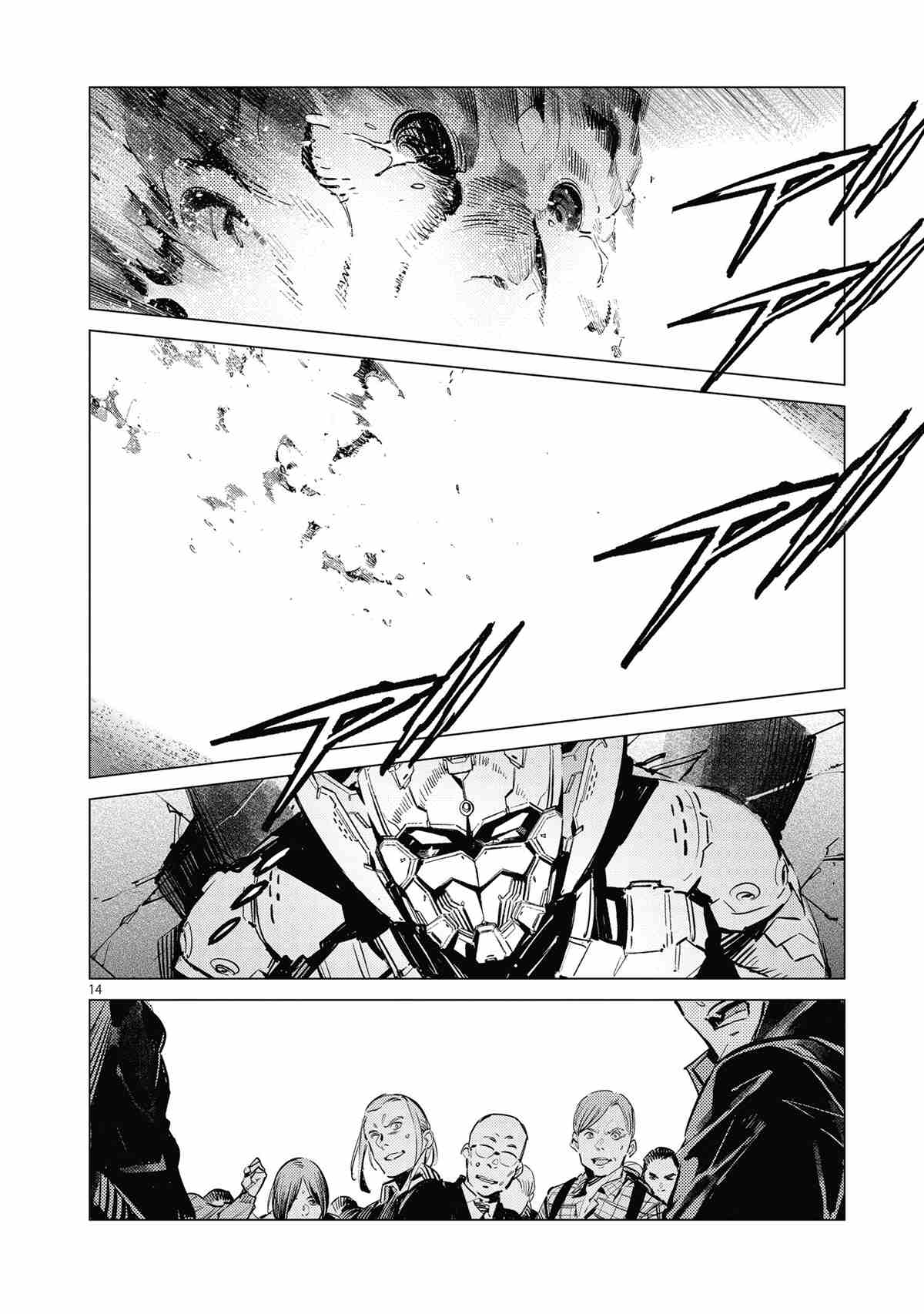 第117话13