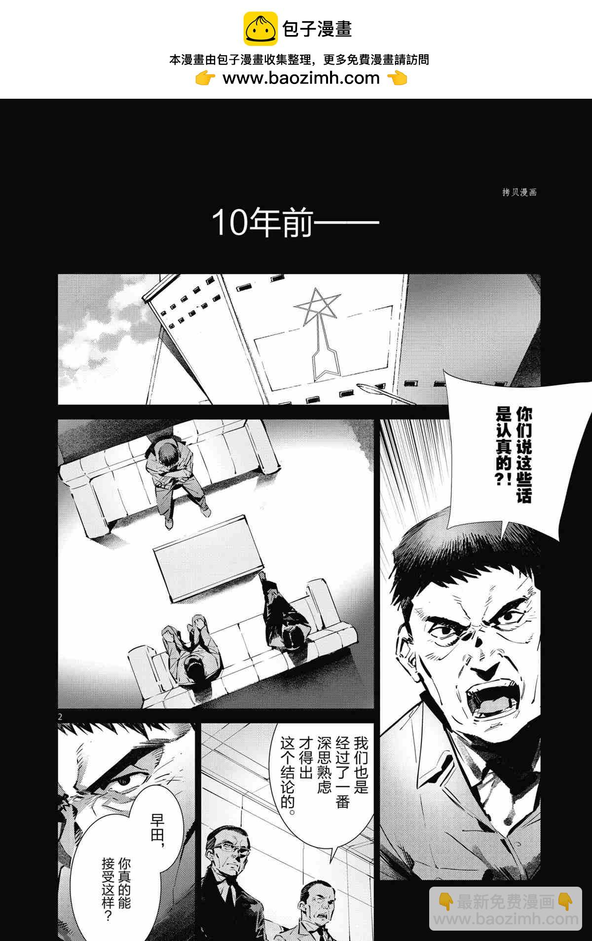 第118话1