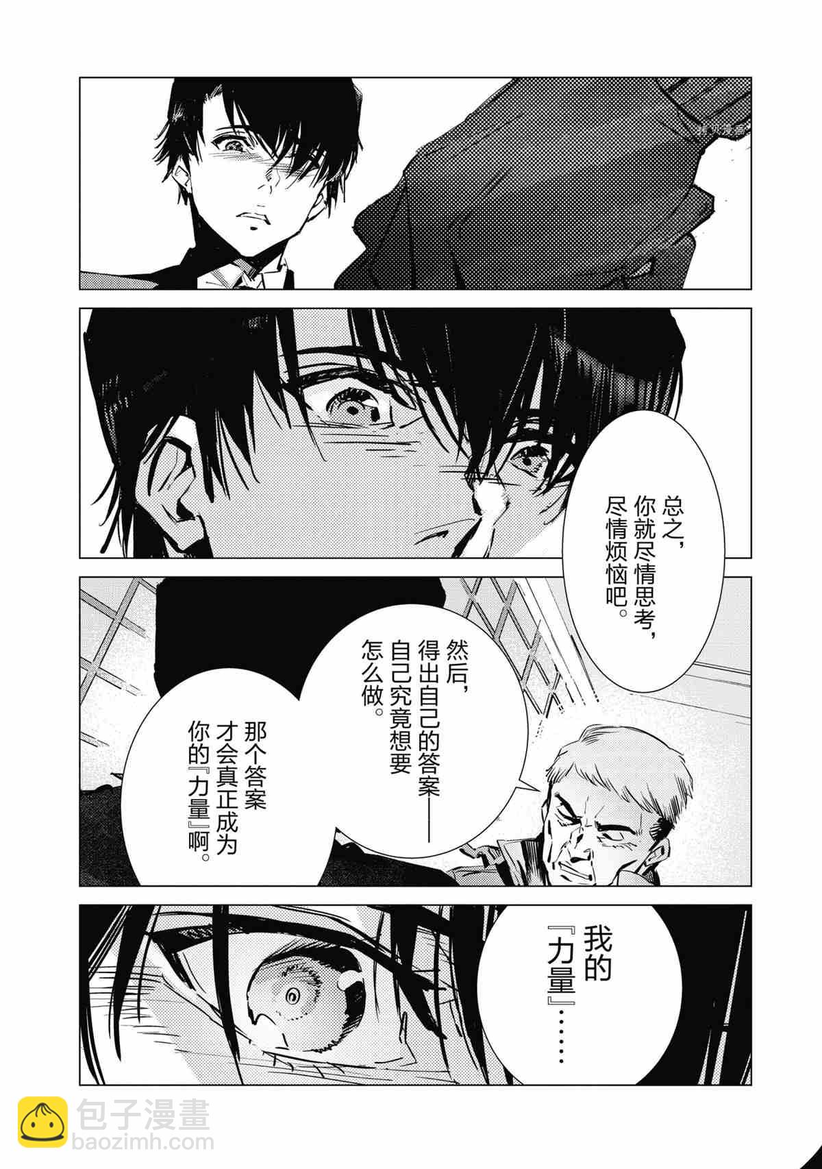 第118话21