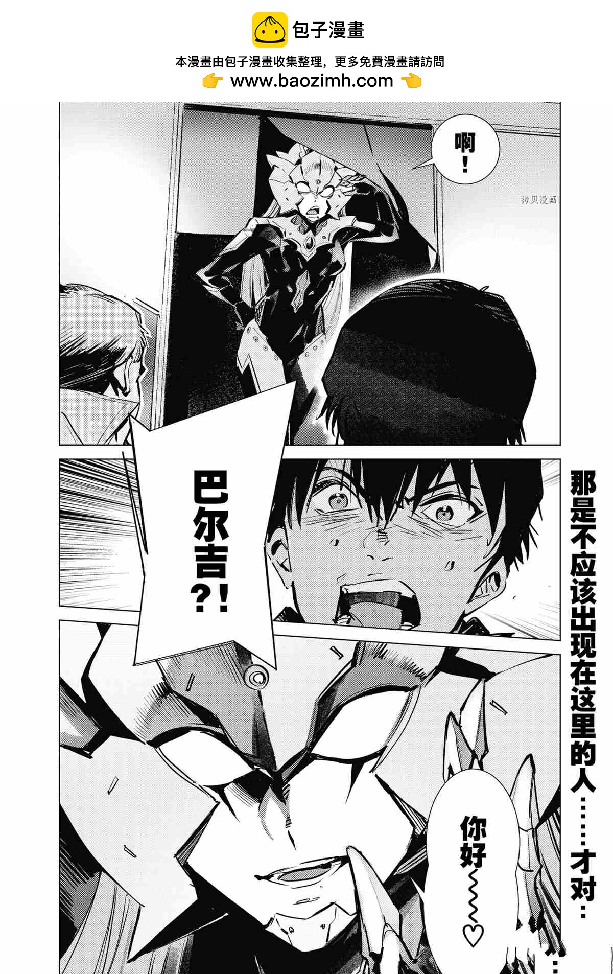 第118话25