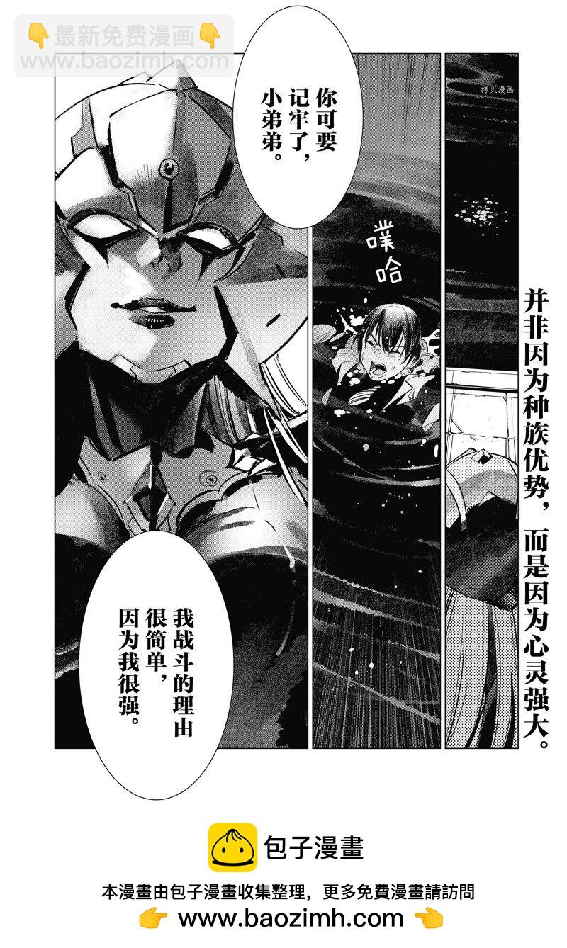 第120话15