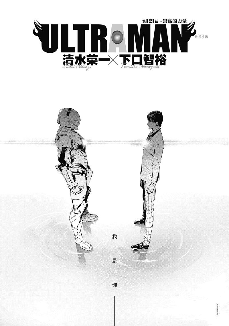 第121话0