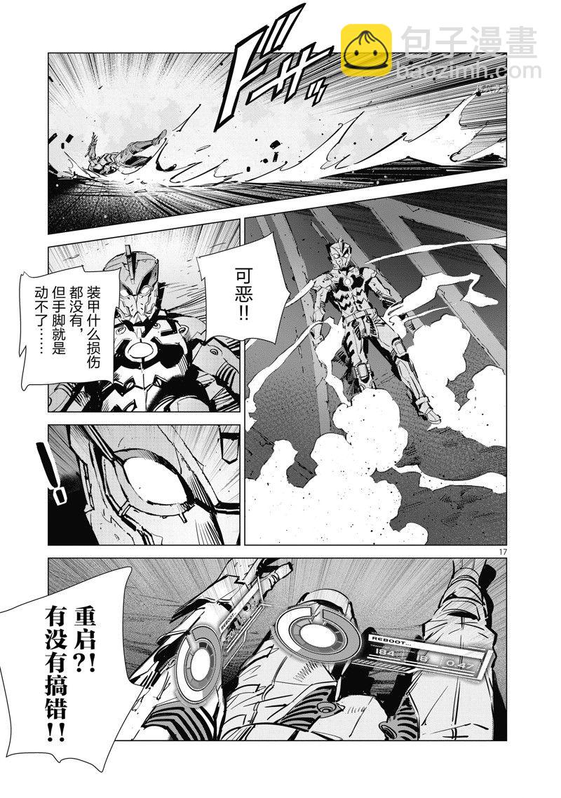 第122话16