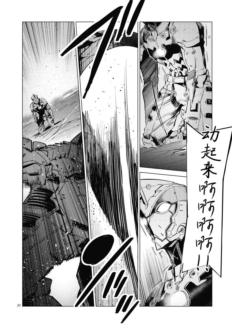 第122话19