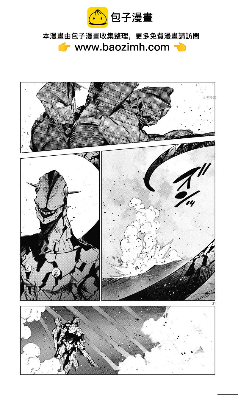 第122话20