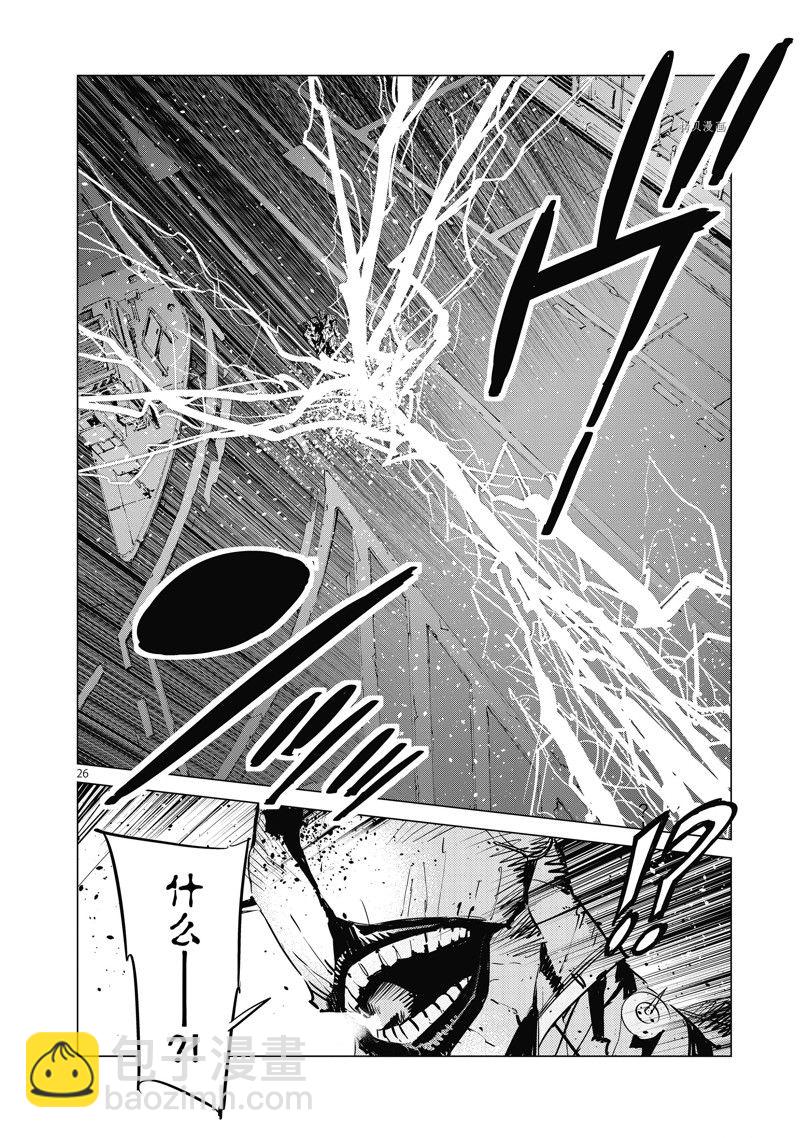 第122话25