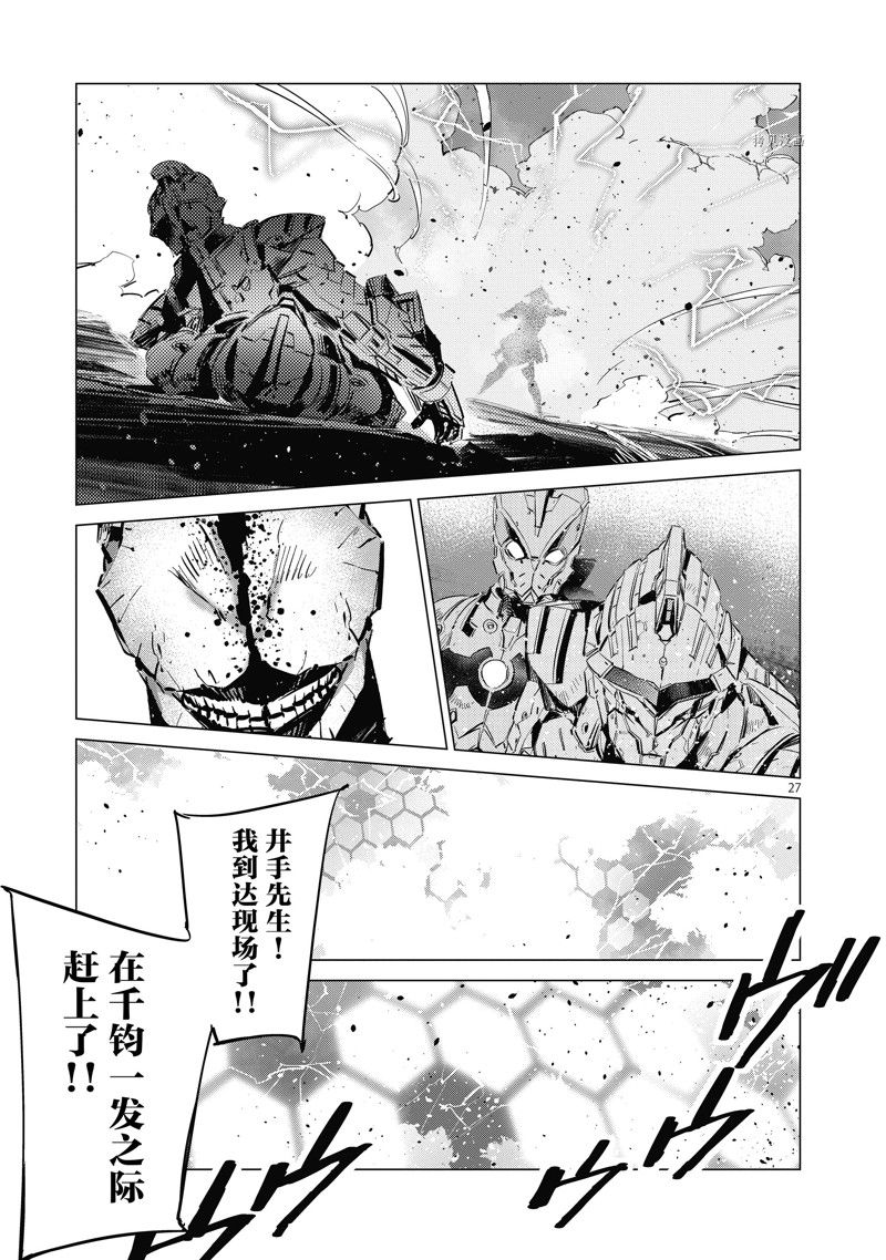 第122话26