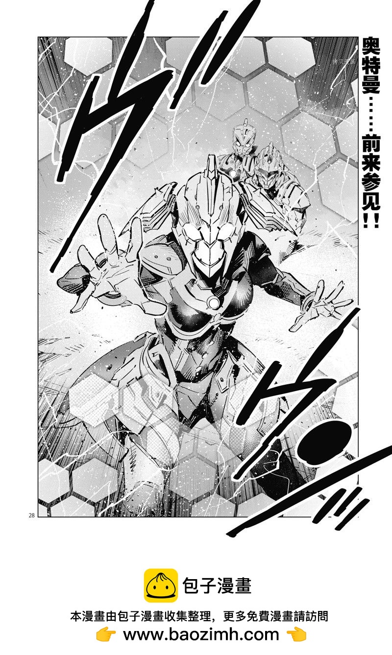 第122话27