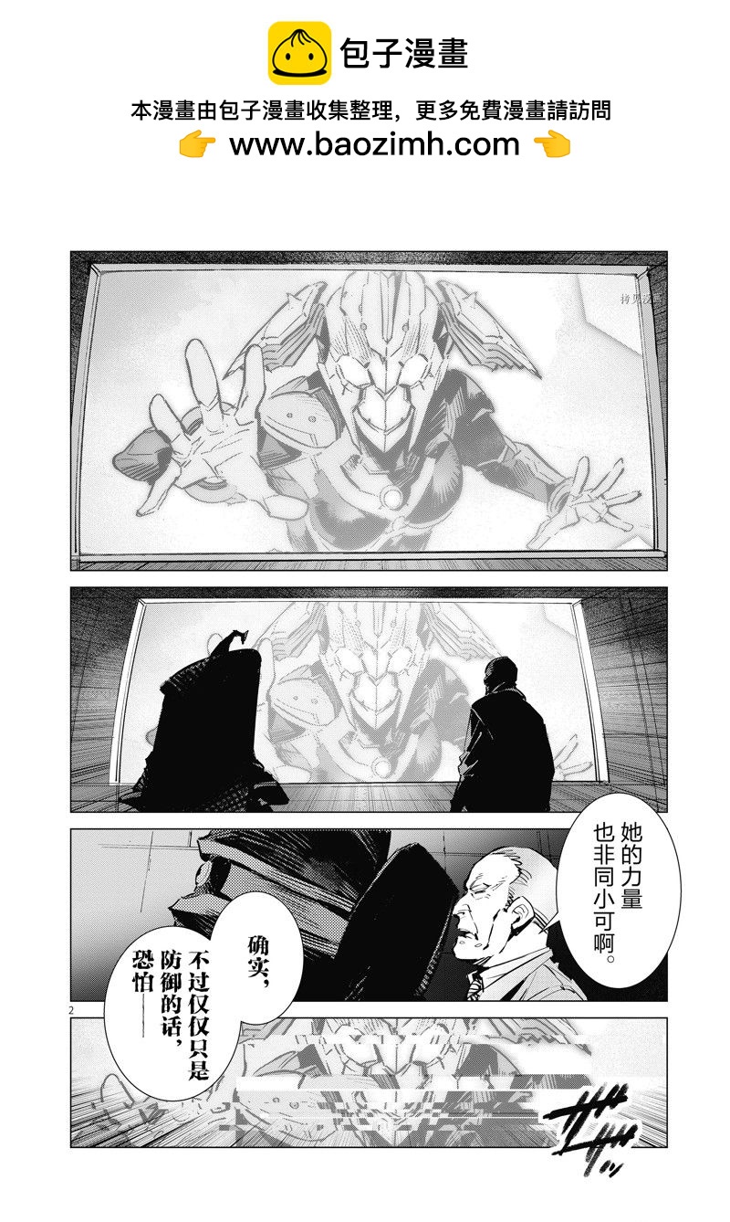 第123话1