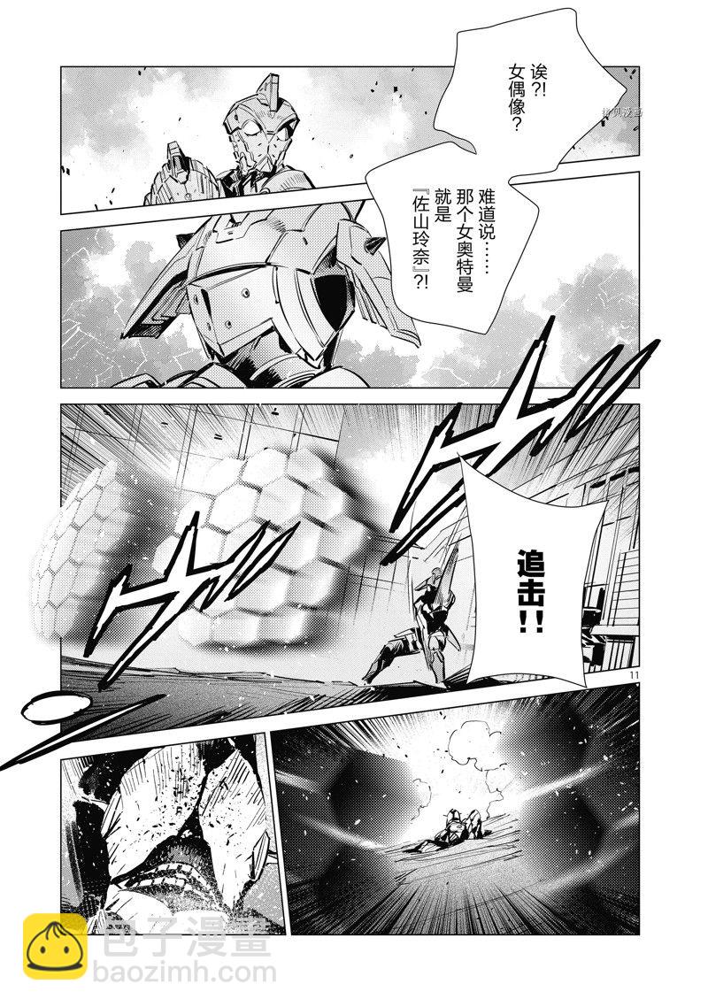 第123话10