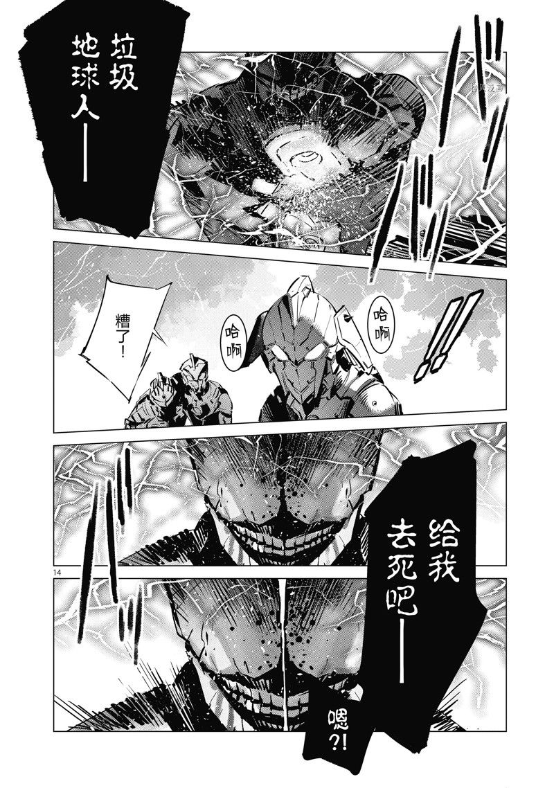 第123话13