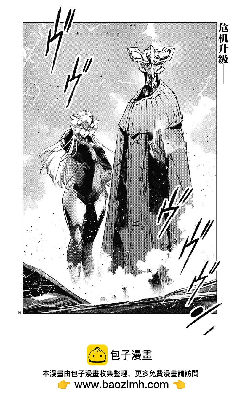 第123话15