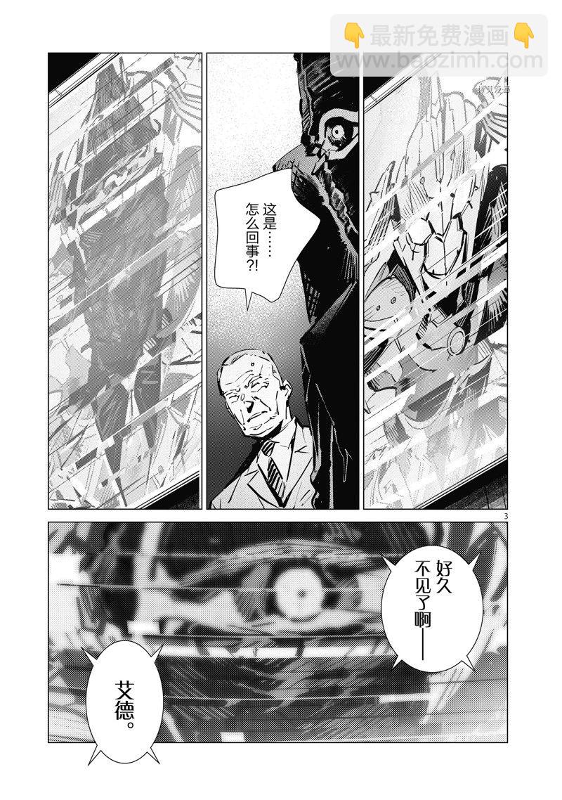 第123话2