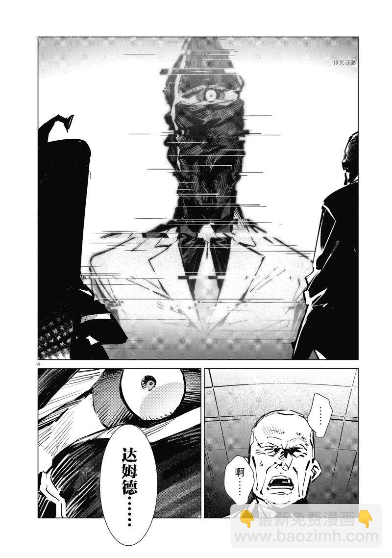 第123话3