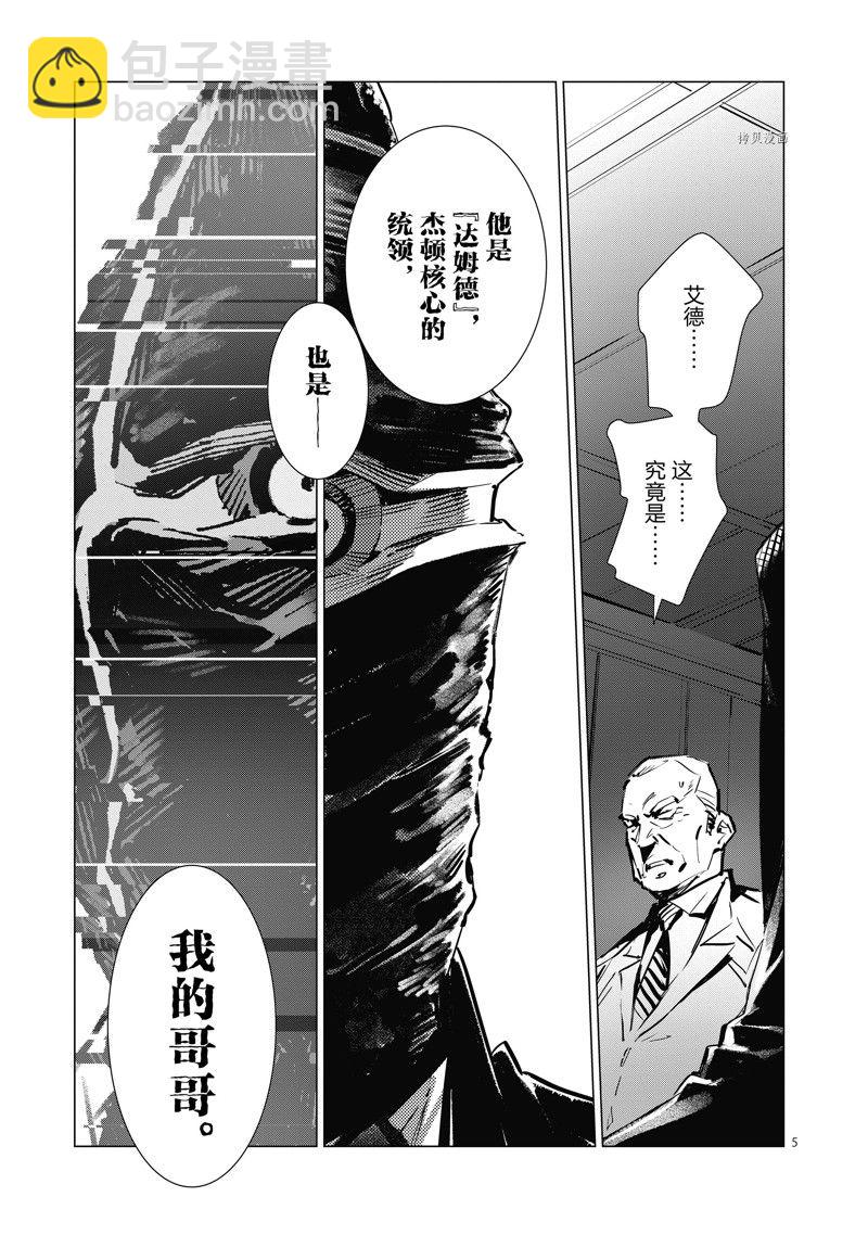 第123话4