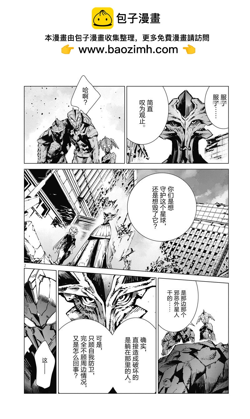 第124话1