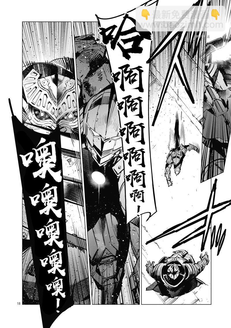 第124话17