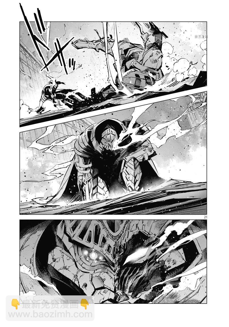 第124话20