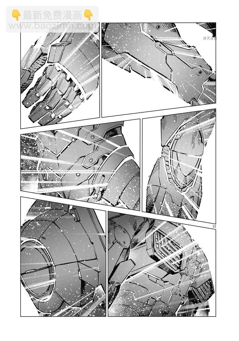 第124话32