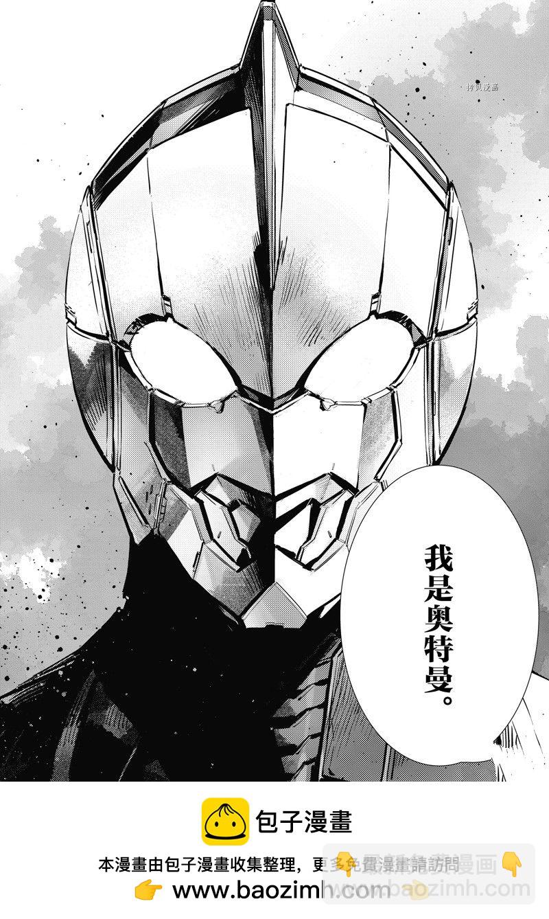 第124话37