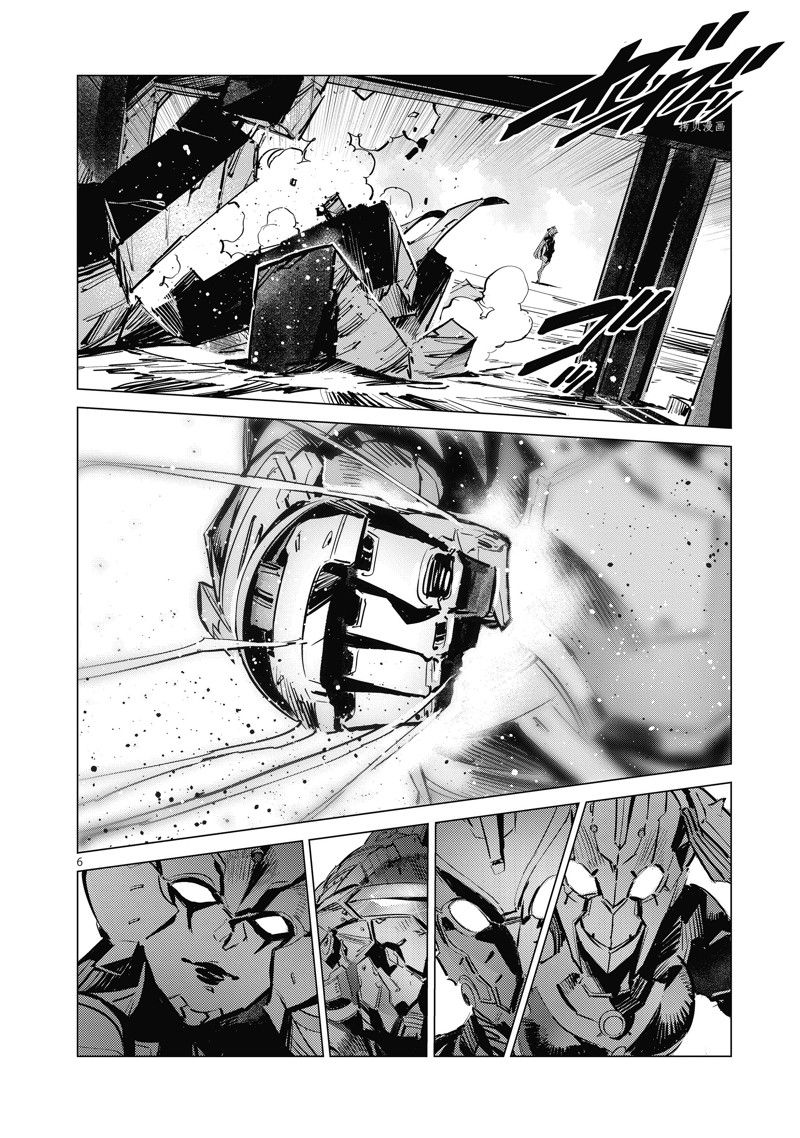 第124话5
