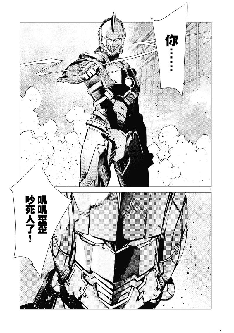 第124话6