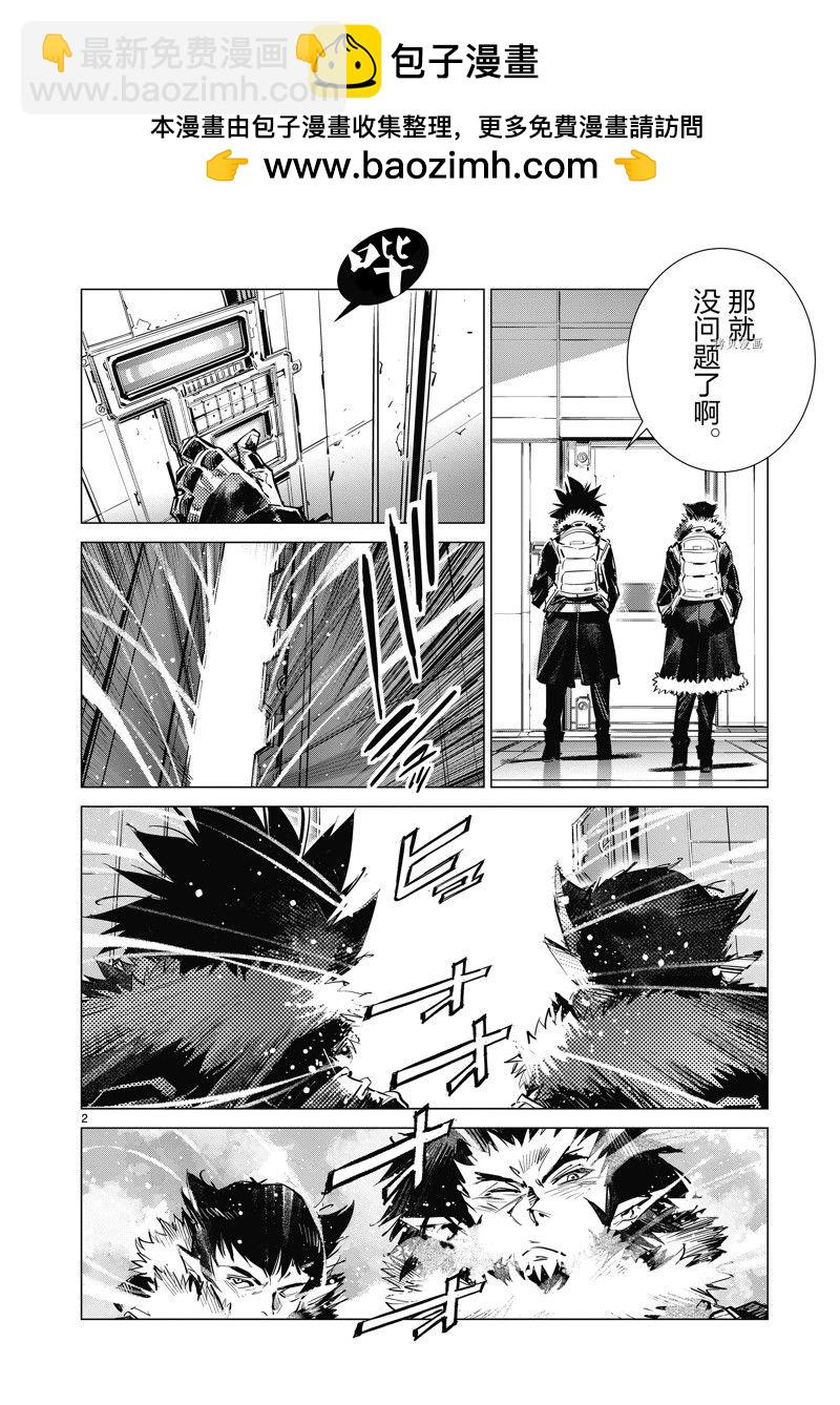 第124.5话1