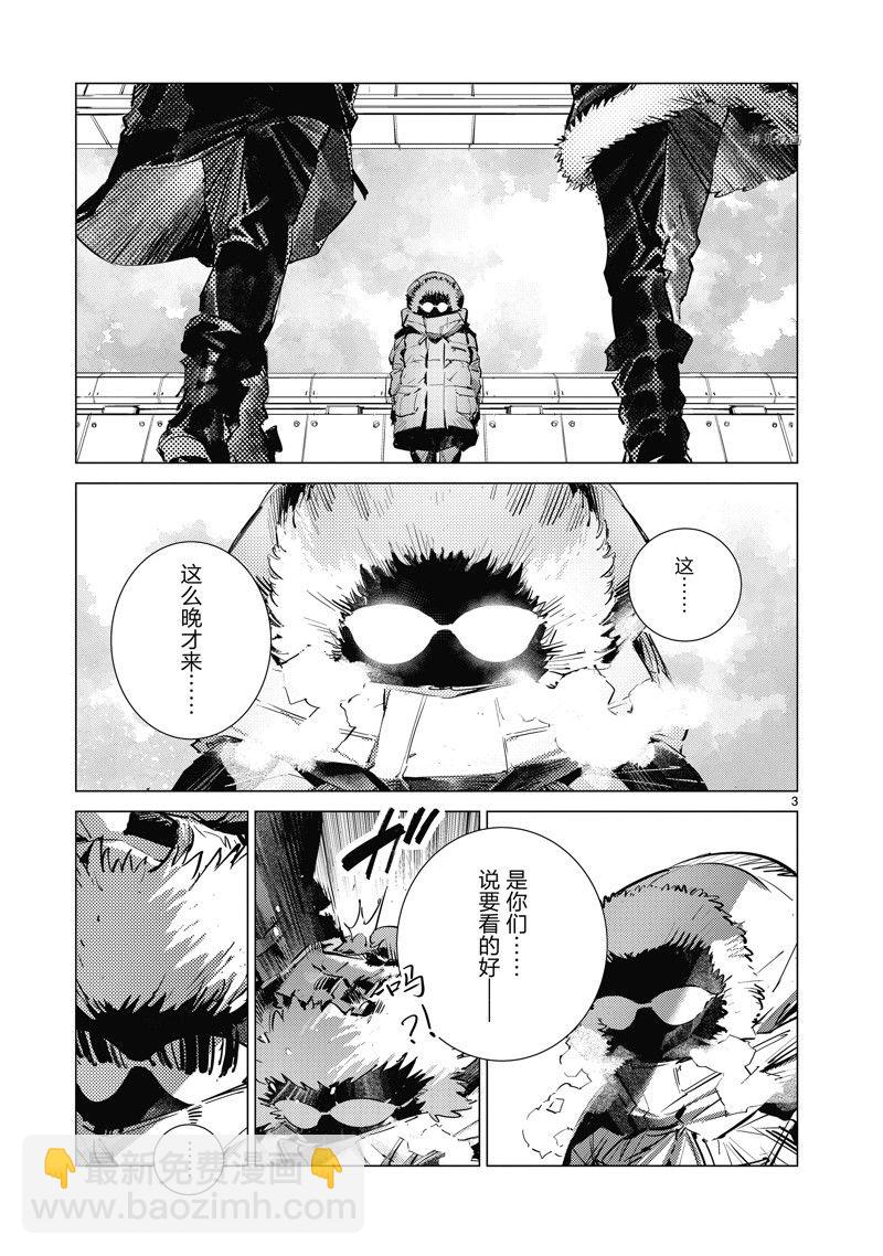 第124.5话2