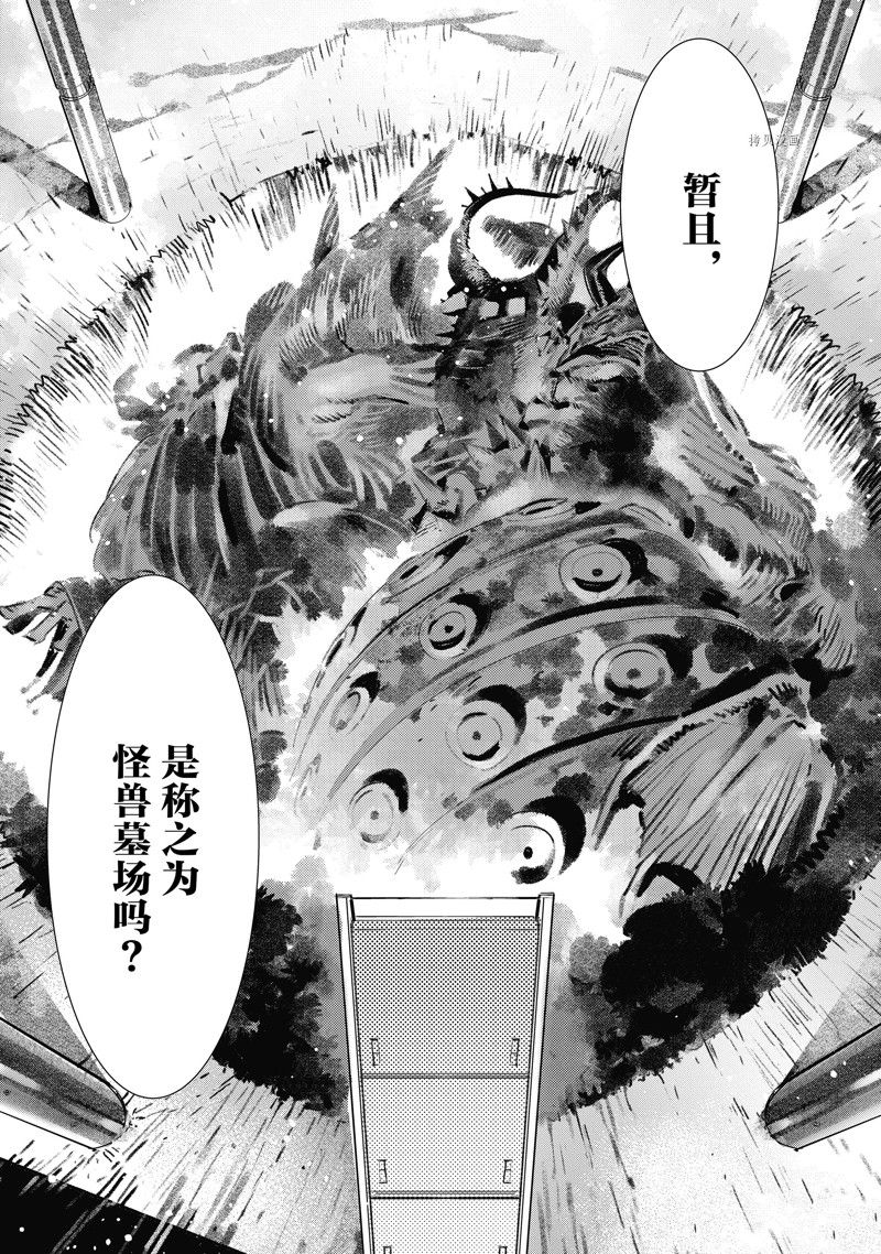 第124.5话5
