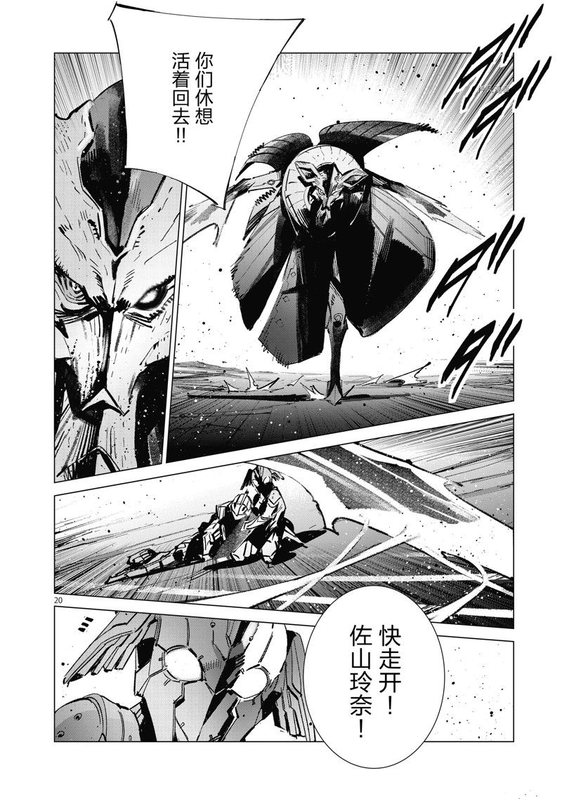 第125话19