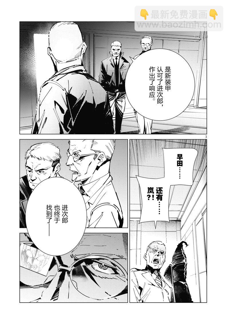 第125话2